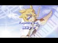 【鏡音レン Kagamine Len】心歌 - Heart Song【PV subs】