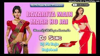 Bazariya Main Maar  Ho Jai ( Bhojpuri Arkestra Sj Song ) ( Dj Pk Raja Rajabari ) ( Www.DjPkRajaMusic