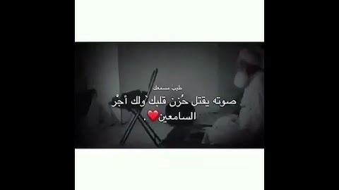 تلاوة القرآن الكريم سورة الفاتحه الشيخ نايف الفيصل