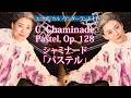 Cécile Chaminade:Pastel, Op. 128 #シャミナード 作曲 #パステル 《解説付き》Megumi Tanno