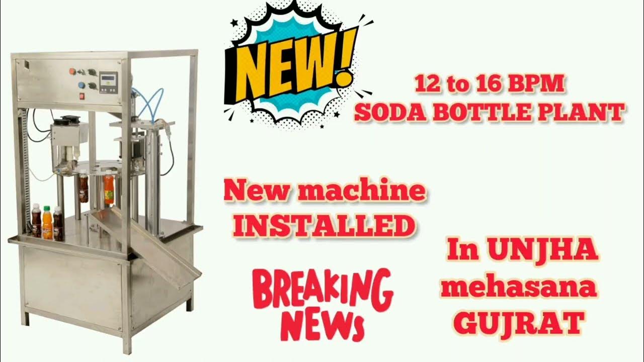 12 to 16 BPM SODA BOTTLING MACHINE INSTALLED IN UNJHA YouTube