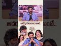 ఆదర్శ కుటుంబం అంటే.. | Venkatesh | Trivikram | Aadarsha Kutumbam | Suma | V6ENT