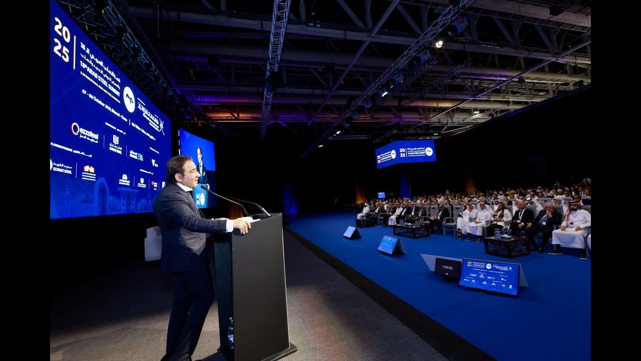 قمة الصلب العربي Arab Steel Summit 2025