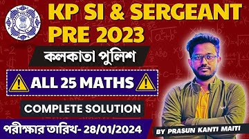 KP SI - 2023  Prelims Exam Maths Papers Solution | কলকাতা পুলিশ SI 2023 Math Paper Answer Key |
