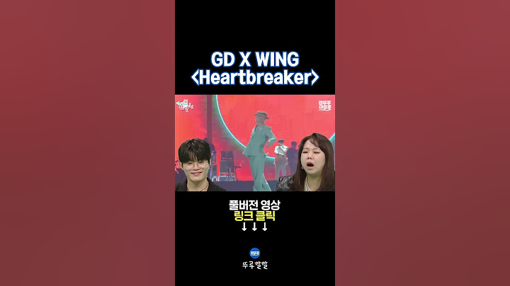 지드래곤도 놀란 윙 비트박스 [뚜루깔깔] #전참시 #윙 #GD