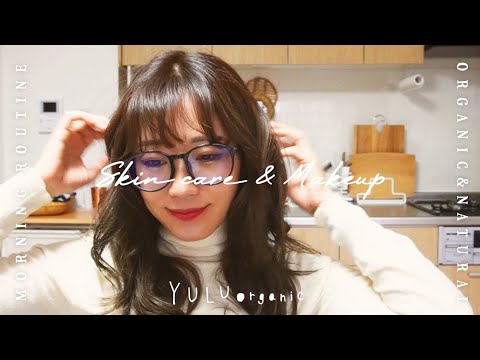 【メイク雑談】41歳主婦、川口春奈ちゃんになりたくて…あがく。【オーガニック、ナチュラルコスメスキンケア】