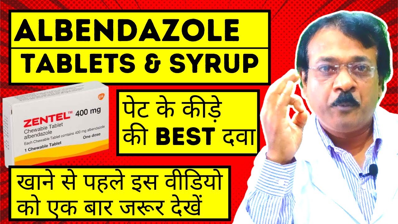 Albendazole: albendazole tablets ip | albendazole tablets uses,  Dose | पेट के कीड़े की दवा | zentel