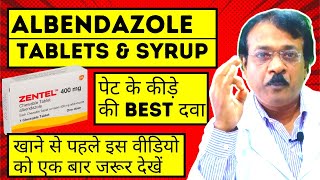 Albendazole: albendazole tablets ip | albendazole tablets uses,  Dose | पेट के कीड़े की दवा | zentel