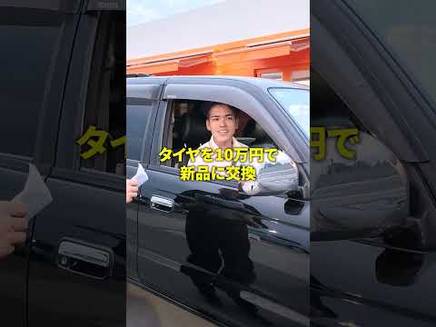 社員の車を愛車メータで査定してみました！ハイラックスサーフ編 - 中野優作 / CAR and LIFE.