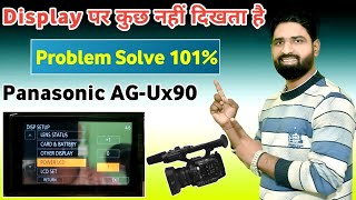 Display Problem Solve 101% Panasonic Ag-Ux90 | Disp Setup| Power LCD Ux90 | Pk Studio Kota