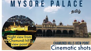 Mysore palace | Chamundi hills | தமிழ் | Last day in Karnataka EP 7 | sunrise in top peak of mysore