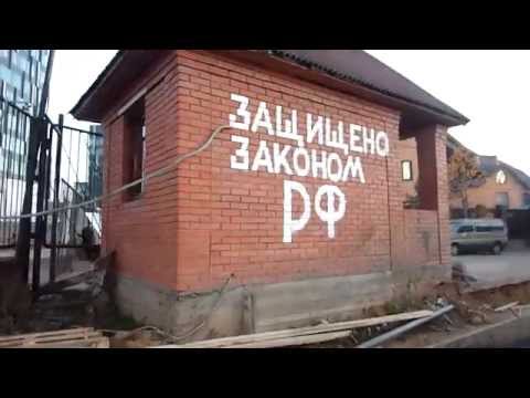 Организация выезда на