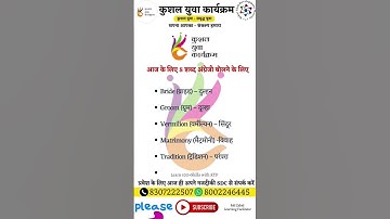 #kyp #learn 500+Skills with KYP