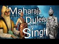 [Maharaja Dalip Singh] Son of Ranjit Singh Story in Hindi || History || महाराजा दलीप सिंह की कहानी