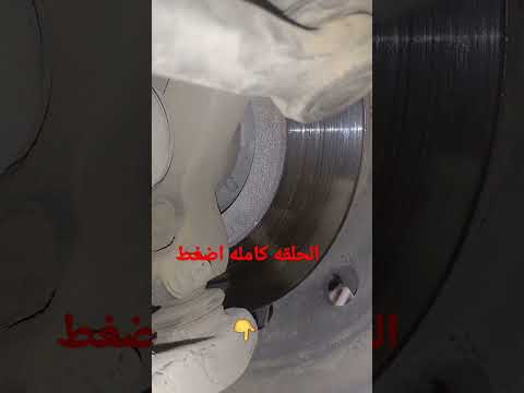 اسباب رجة واهتزاز الدركسيون عند دوسة الفرامل