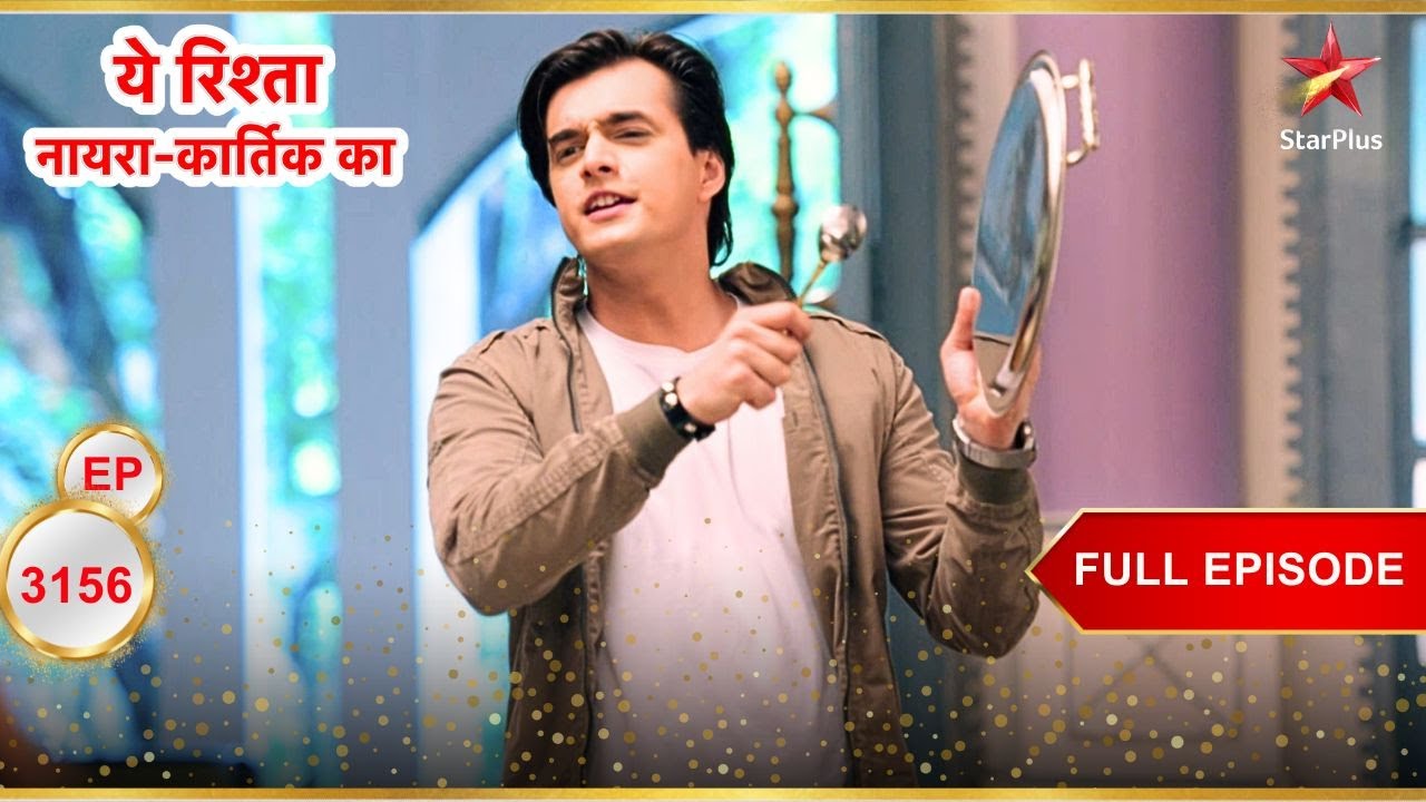 Kartik's Suspicious Act! | Full Ep. 3156 | Yeh Rishta Kya Kehlata Hai