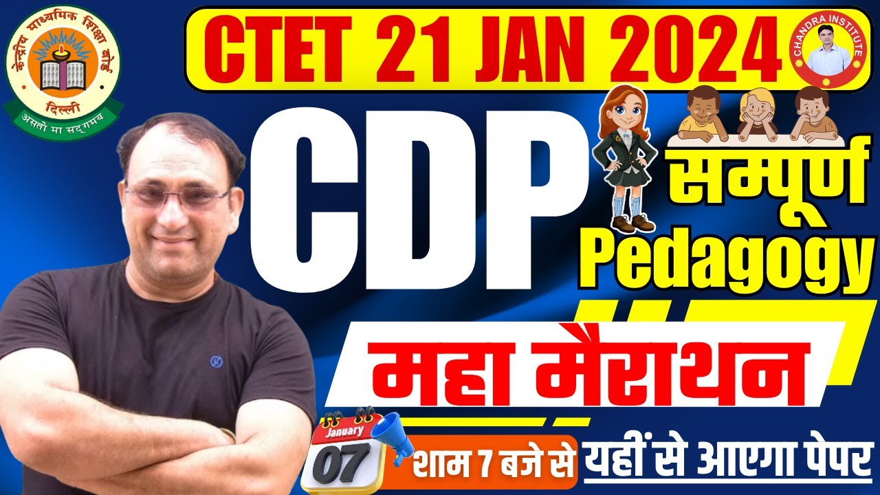 CTET 21 JAN 2024 | CDP COMPLETE PEDAGOGY Marathon by R.P MISHRA SIR ...