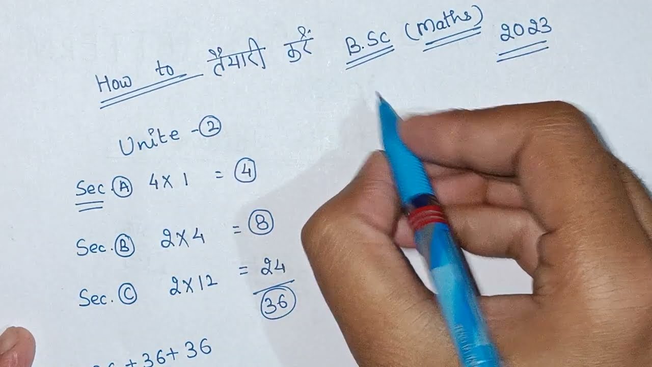 mgsu exam pattern 2023 | bsc ki tayari kese kare