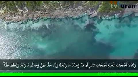 ارح سمعك. وقلبك. 💙😊..تلاوة خاشعة وهادئة للقارئ إبراهيم العسيري من سورة الأعراف