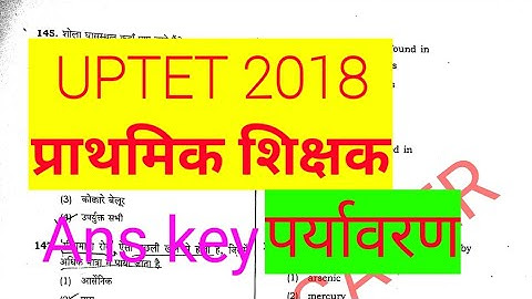 UPTET 2018 answer key / uptet 2018 solved paper/uptet18 nov 2018 solved paper
