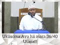 Ukiisoma aya hii utaoa!!! Dr Islam Muhammad #shorts #kenya #mombasa