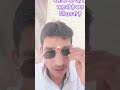 नसीबों की यह कहानी है #whatsappapi #lifeisbutadream #ihavethisthingwithplants #song #funny