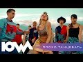 IOWA - Плохо Танцевать