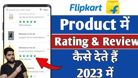 flipkart product me review or rating kaise dete hai 2023 me | how to review products in flipkart app