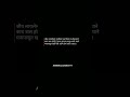 मैत्री आणि प्रेम ❤Marathi What'sApp Status | Quotes#motivation#love #quotes#thoughts#shorts #status