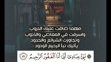 تلاوه تدمع العين للقارئ حاتم المالكي😢🍂