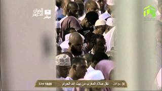 HD| Makkah Maghrib 31st January 2014 Sheikh Baleela