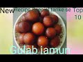 "घर का गुलाब जामुन 🍬 Halwai Style | अब बाहर से कभी नहीं खरीदोगे! 💥"