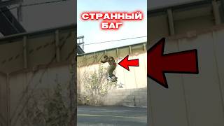 🔴 ЭТО САМЫЕ СТРАННЫЕ БАГИ в CS 2 #cs2 #кс2