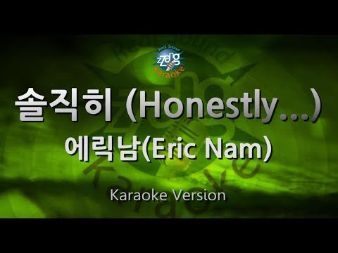 Eric Nam (에릭남) - Honestly... (솔직히) (Melody) (Karaoke Version)