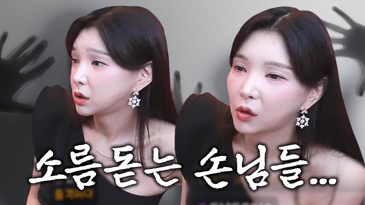 비둘기남에 성폭행 미수까지... 어렸던 려원이에게 벌어진 일들