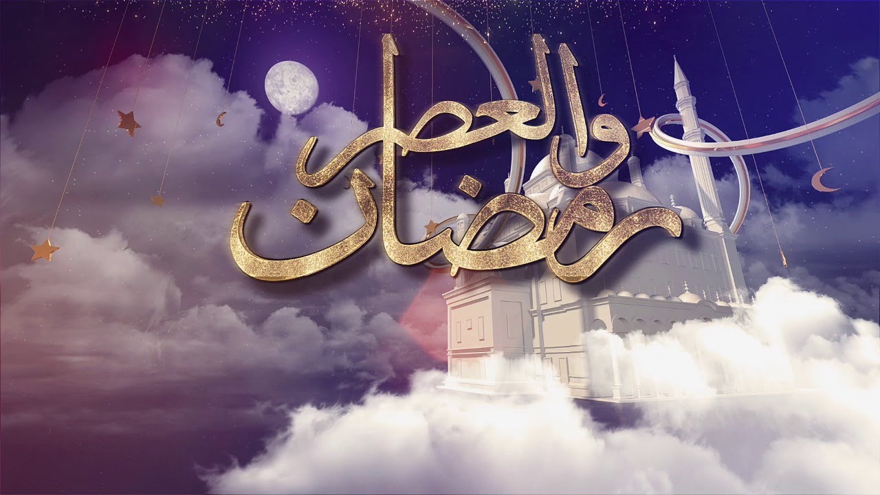 Walasr Ramzan Transmission 4 Ramzan 2020 YouTube
