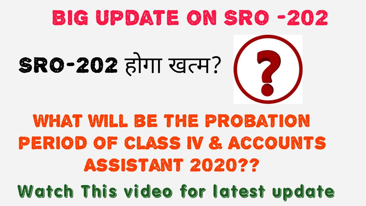 SRO 202 Big update 2020 Watch this video and share with others