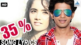 35% Katthavar Pass with Lyrics - New Marathi Songs 2016 | Prathamesh Parab, Rohit Raut