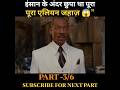Yeh Insaan Nahi, Andar Chhupa Hai Alien Ship 😱” #stroy #explain #hindiexplanation