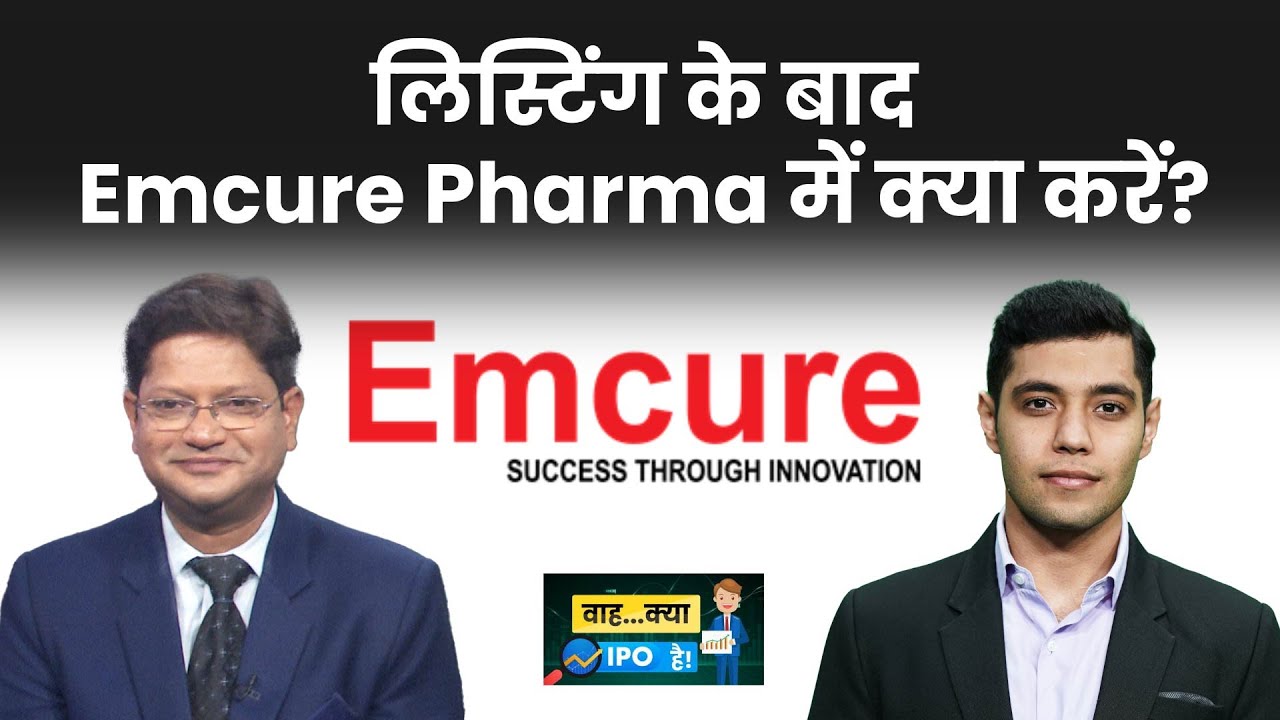 Bansal Wire IPO Listing | Emcure Pharma IPO में Listing के बाद क्या ...
