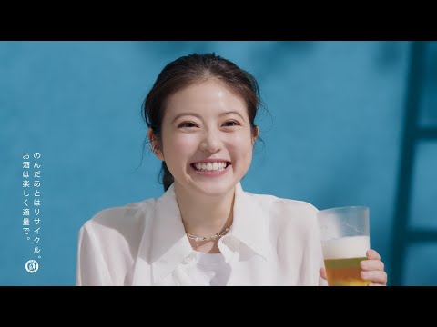 晴れ風　初めて飲んだ今田さん　30秒