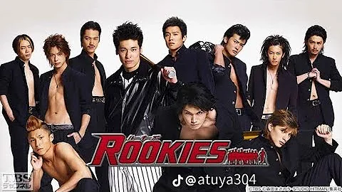 ROOKIES ｢17名言｣