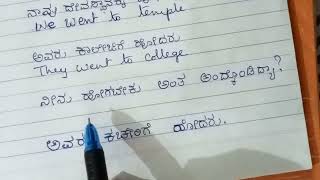 81/Daily use english Sentences/ Spoken english Sentences in Kannada /English Speaking Practice