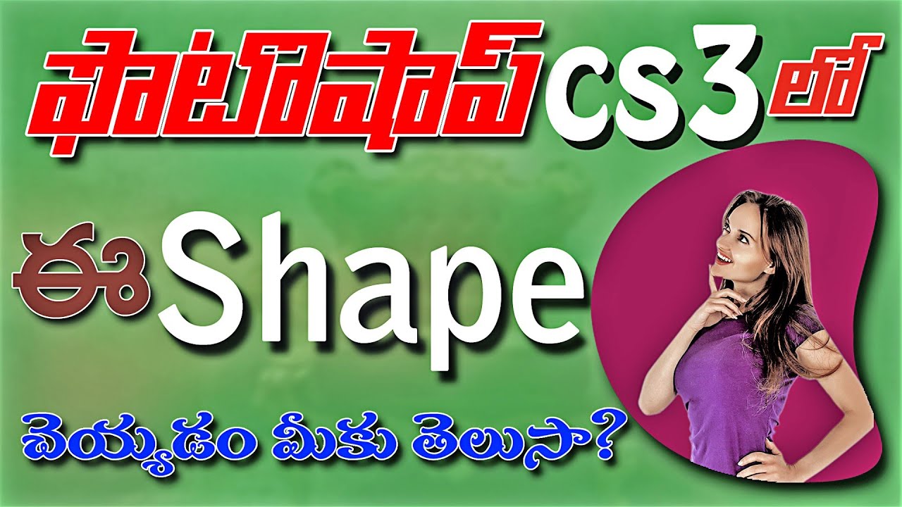 I Created 7 SECRET Shapes in Photoshop CS3 You'd Never Find! - YouTube