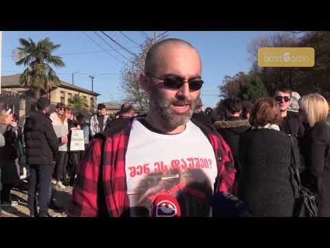 თავისუფლება გუკას - ზუგდიდში საპროტესტო აქცია გაიმართა