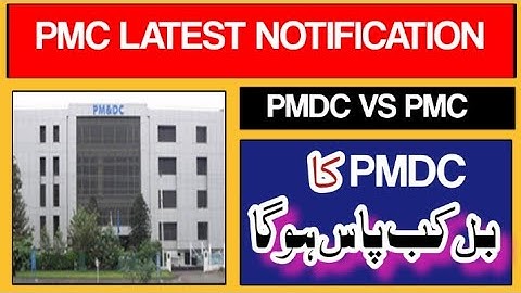 pmdc latest news-Pmc registration update about nmdcat 2022