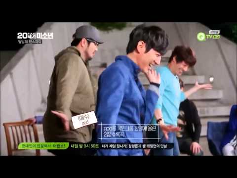 20세기 미소년 Ep.09 - god dances