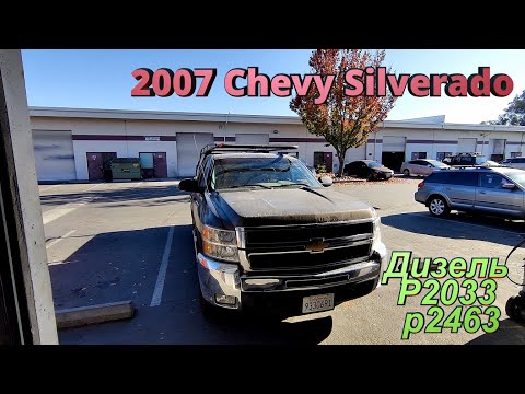 Video: Hvordan låser man døren op på en Chevy Silverado?