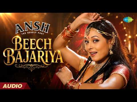 Beech Bajariya - Audio | Ansh | Sapna Awasthi | Nadeem-Shravan | Sameer