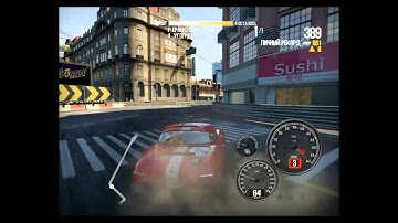 Shift 2 - Drift Shanghai Yan